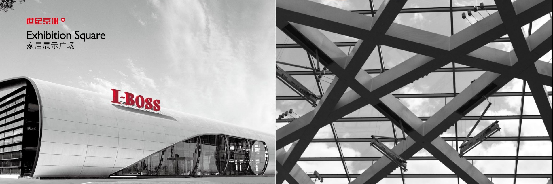 IBOSS Office Furniture首頁